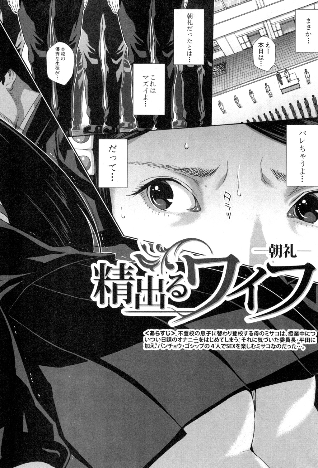 BUSTER COMIC 2015年7月号 [DL版]