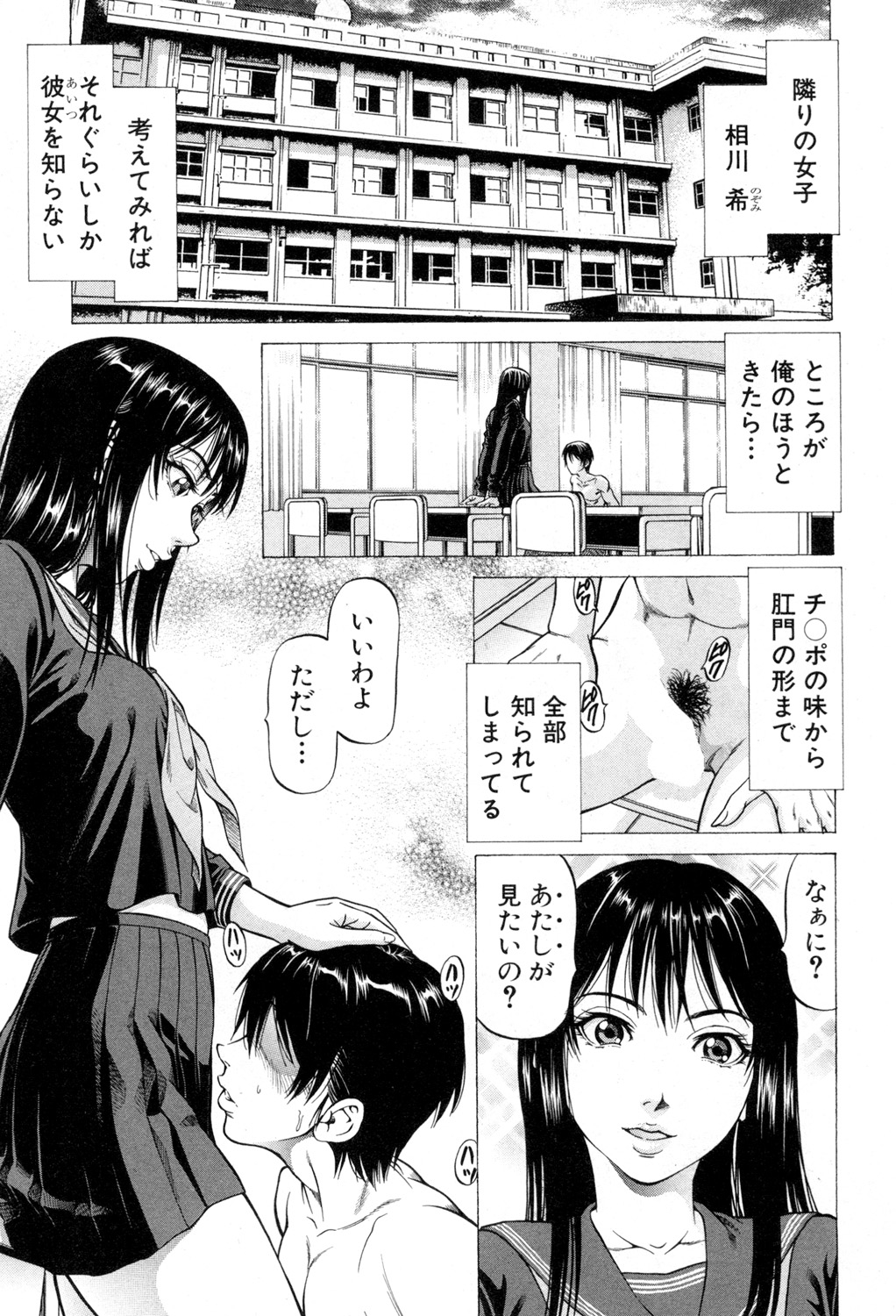 BUSTER COMIC 2015年7月号 [DL版]