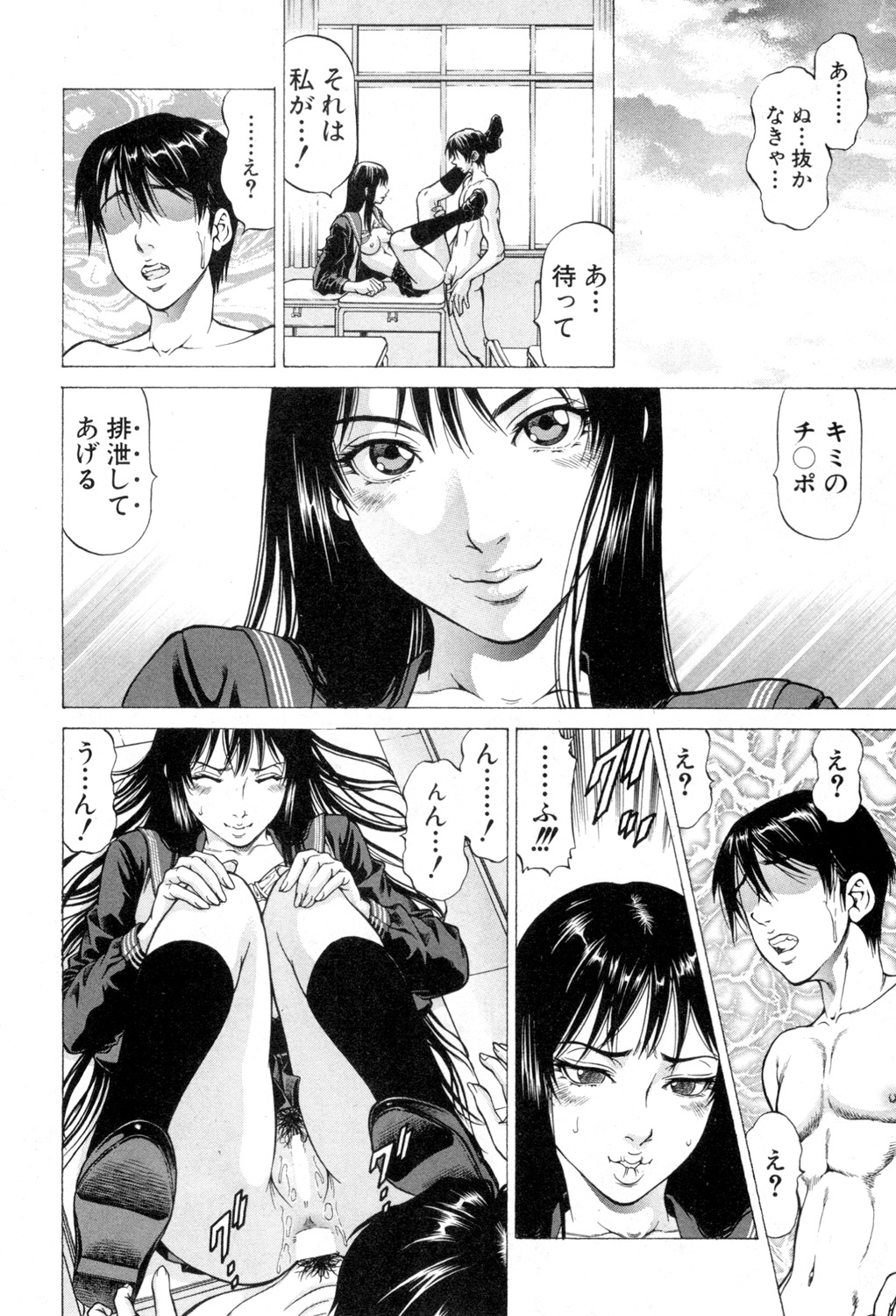 BUSTER COMIC 2015年7月号 [DL版]