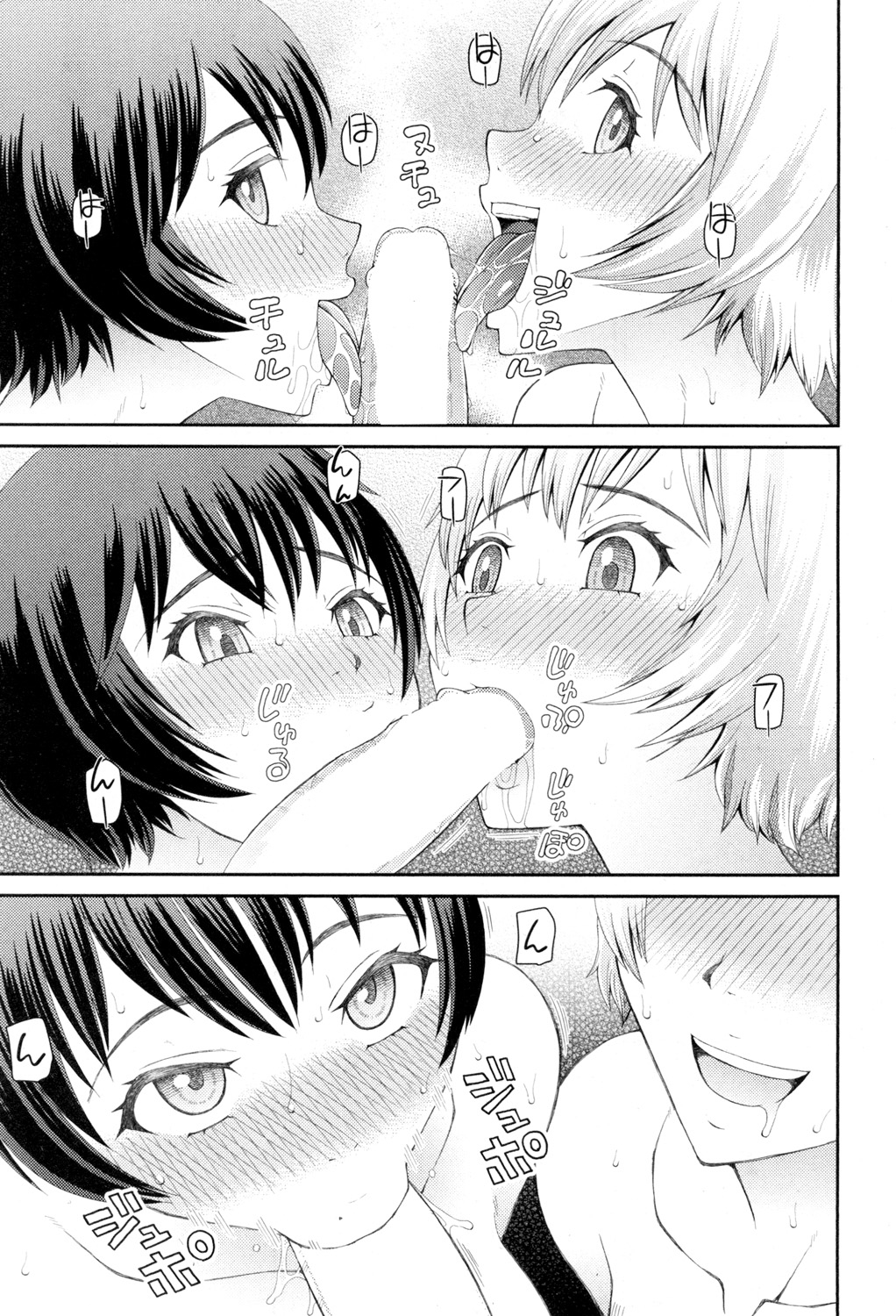 BUSTER COMIC 2015年7月号 [DL版]