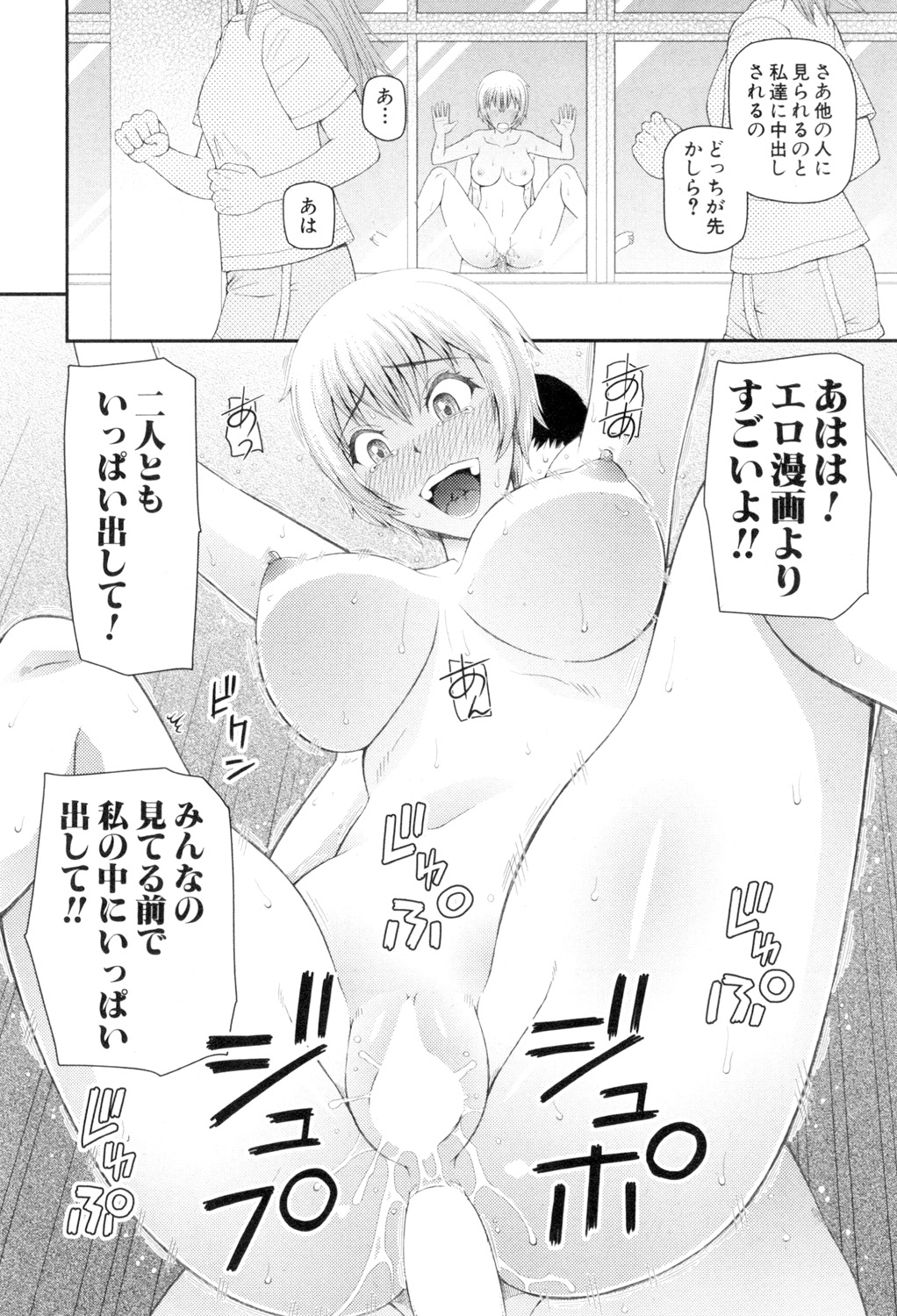 BUSTER COMIC 2015年7月号 [DL版]