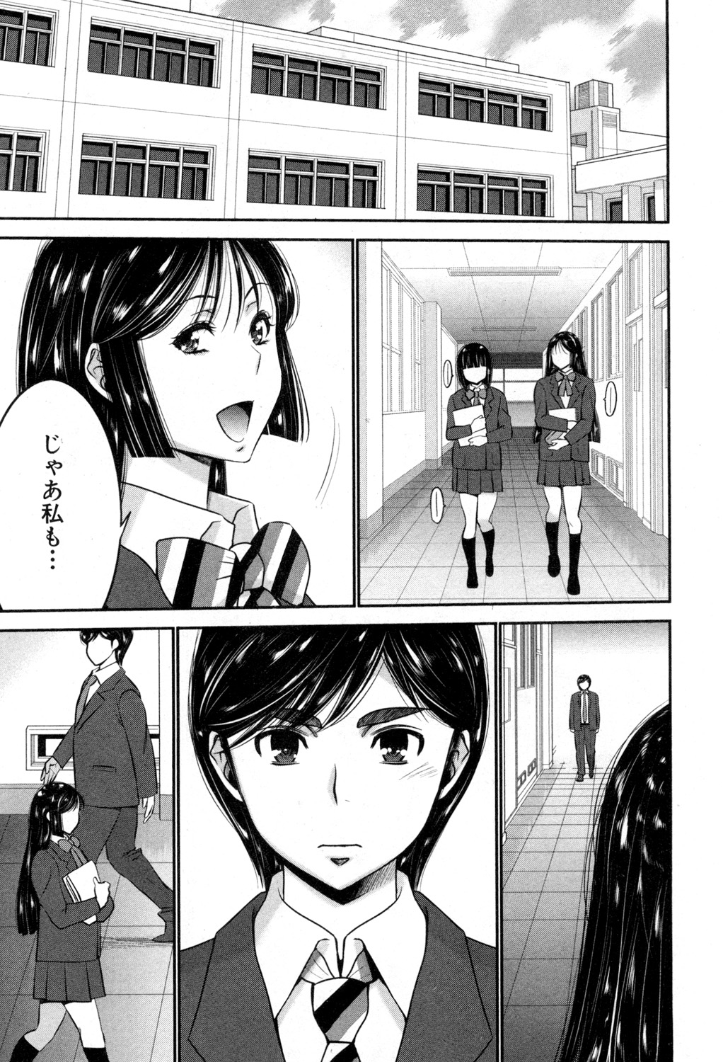 BUSTER COMIC 2015年7月号 [DL版]