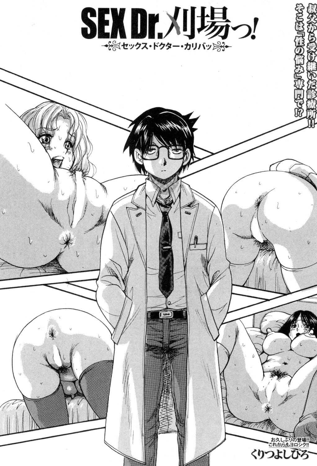 BUSTER COMIC 2015年7月号 [DL版]