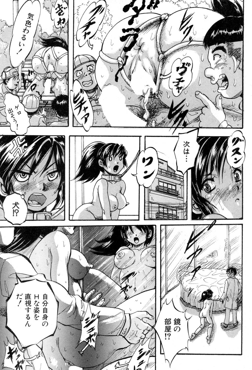 BUSTER COMIC 2015年7月号 [DL版]