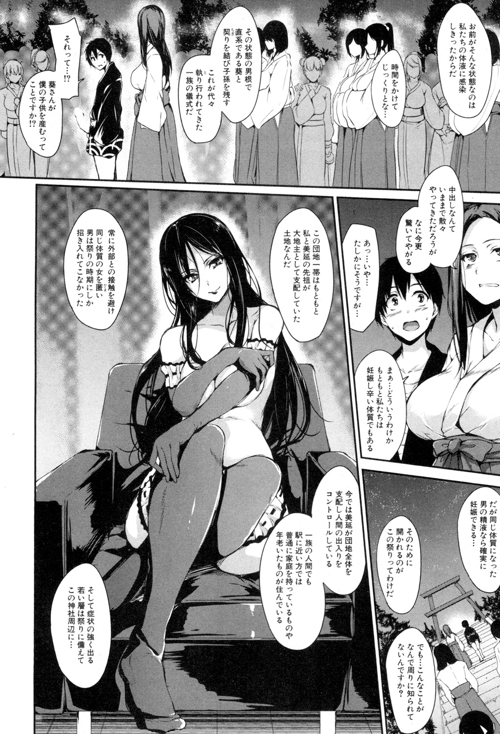 BUSTER COMIC 2015年7月号 [DL版]