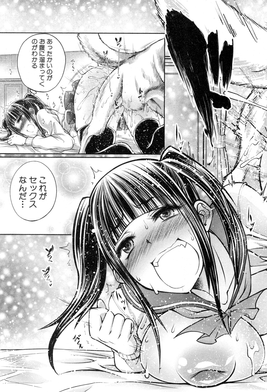 BUSTER COMIC 2015年7月号 [DL版]