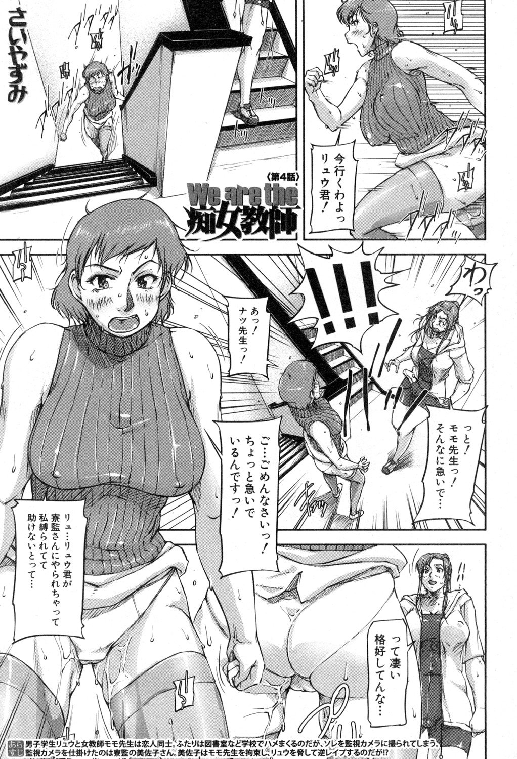 BUSTER COMIC 2015年7月号 [DL版]