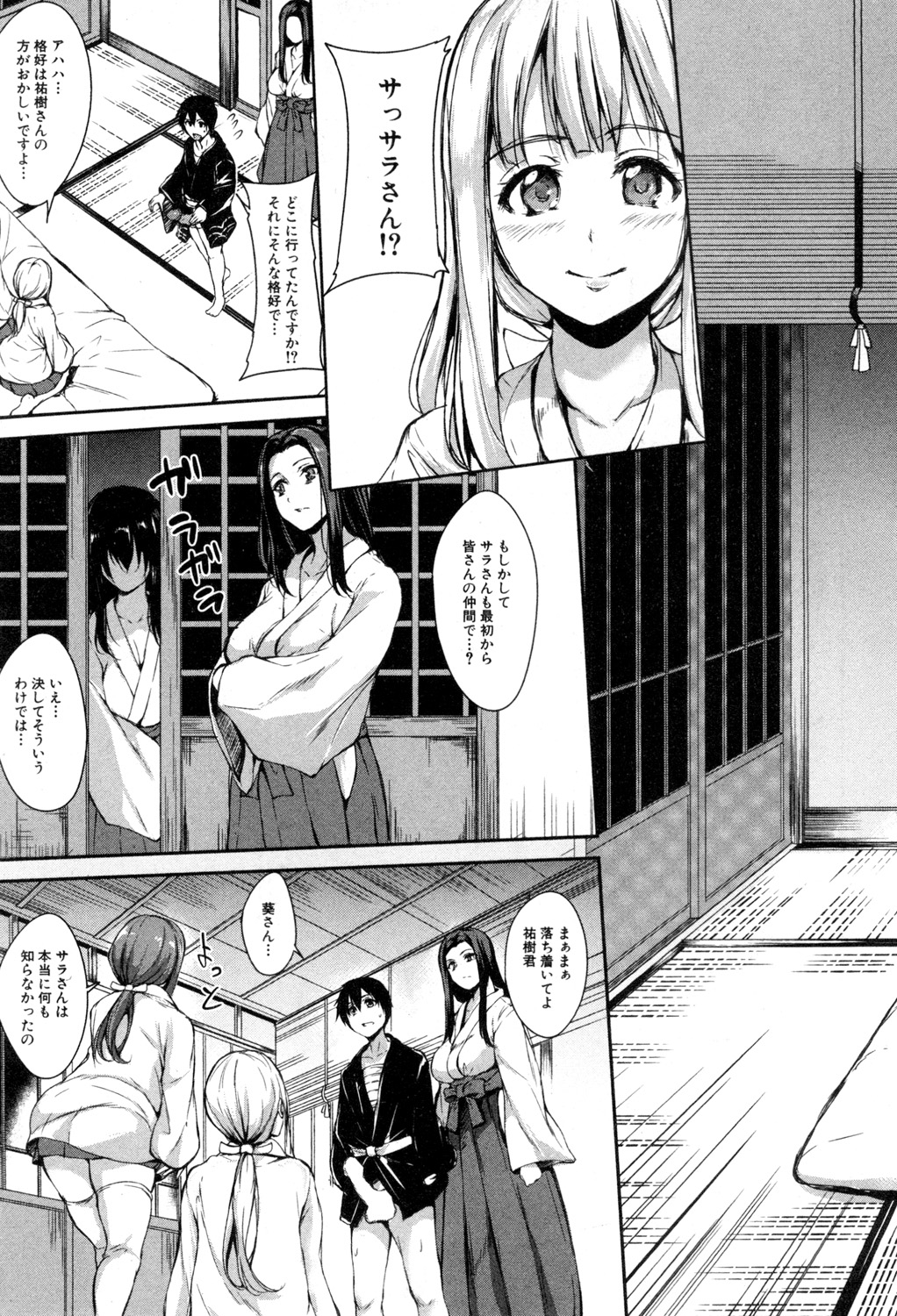 BUSTER COMIC 2015年7月号 [DL版]