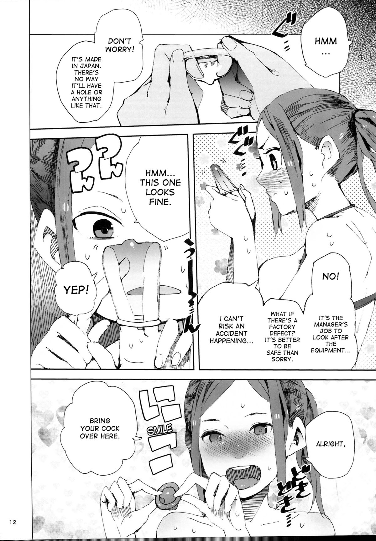(C87) [TDTK (川崎直孝)] マネセク [英訳]