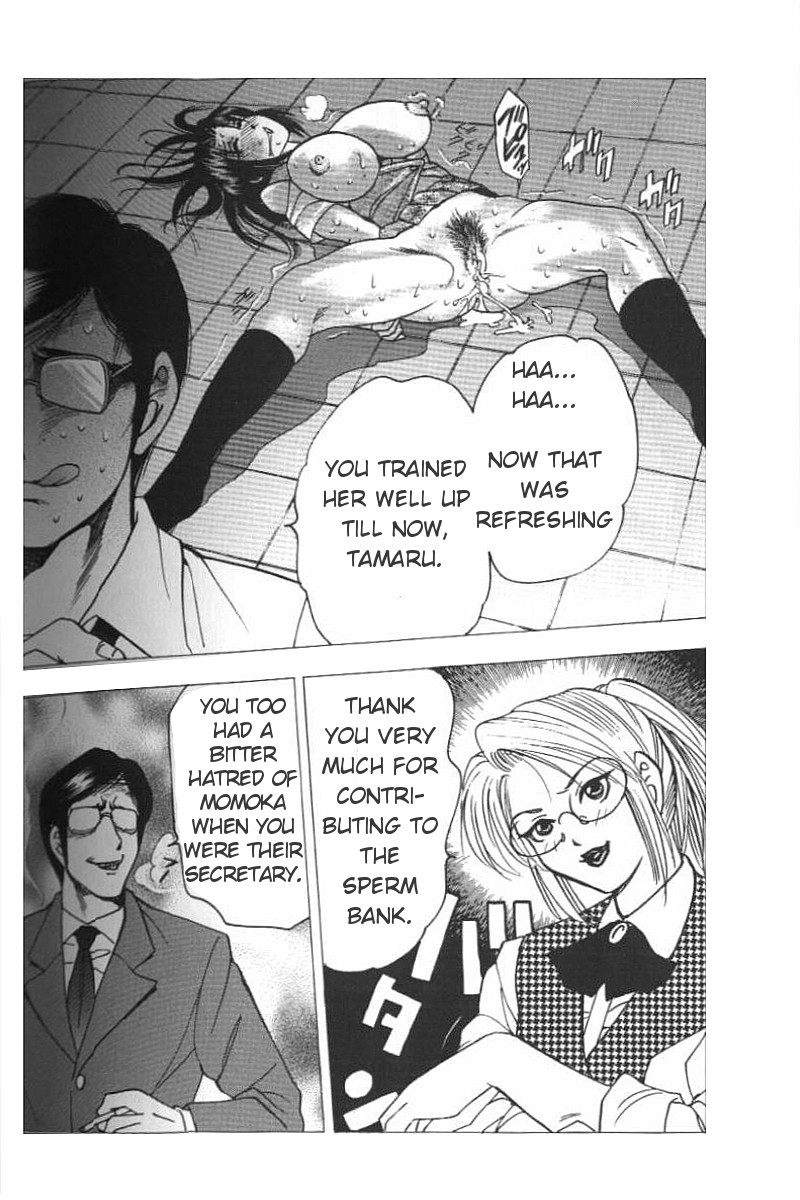 [美女木ジャンクション] 母性欲 [英訳] [無修正]