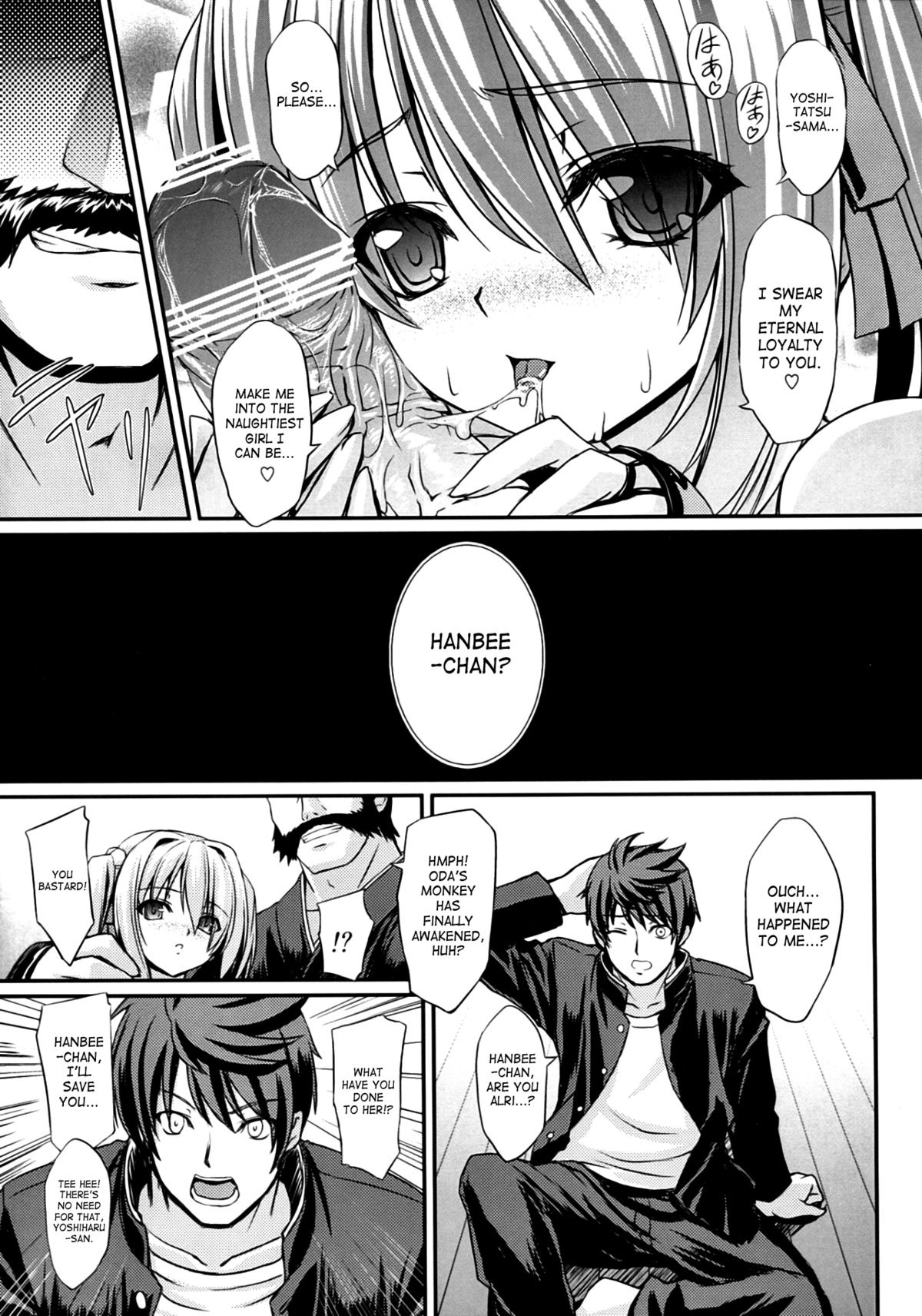 (C83) [ネコサフラン (inoino)] 神算鬼謀 (織田信奈の野望) [英訳]