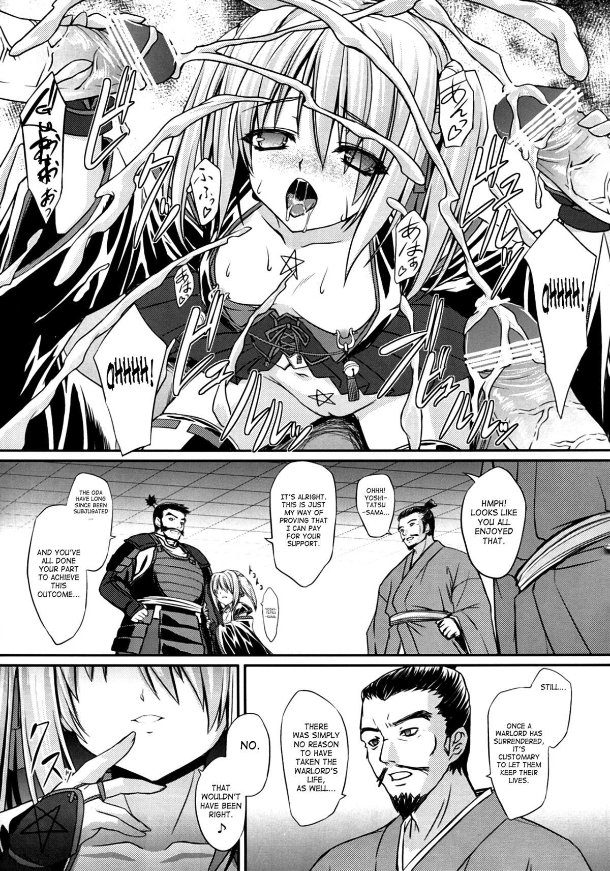 (C83) [ネコサフラン (inoino)] 神算鬼謀 (織田信奈の野望) [英訳]