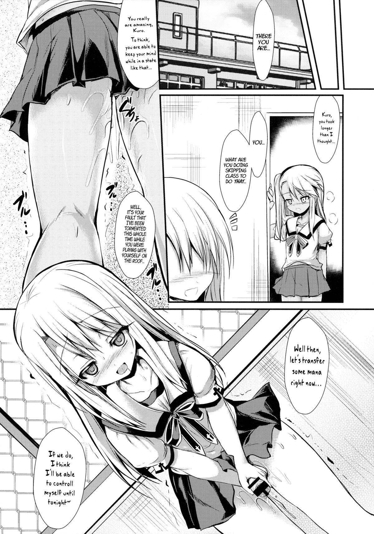 (COMIC1☆9) [ASTRONOMY (SeN)] 魔力供給中毒 (Fate/kaleid liner プリズマ☆イリヤ) [英訳]