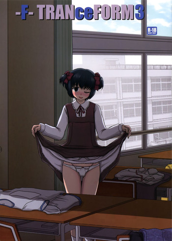 (C84) [Studio30NEKO (ふくのつくりべ)] -F-TRANceFORM3