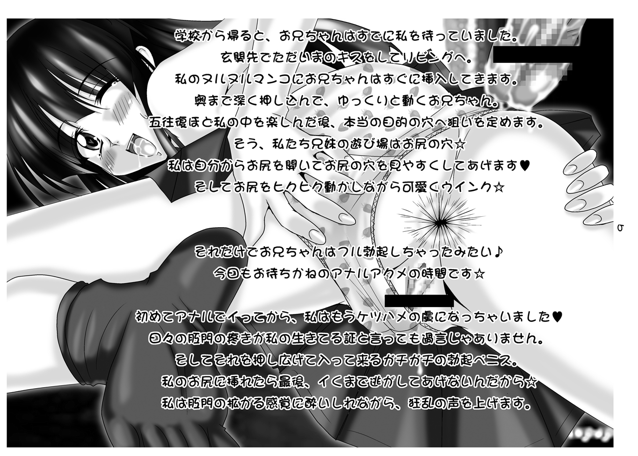 [もみの木 (遠田春景)] QUICK COMMUNICATIONS [DL版]