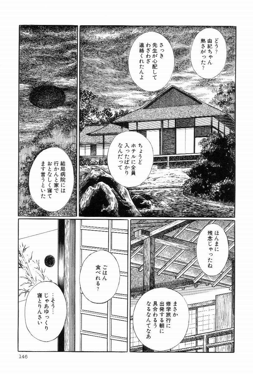 [早見純] 卑しく下品に