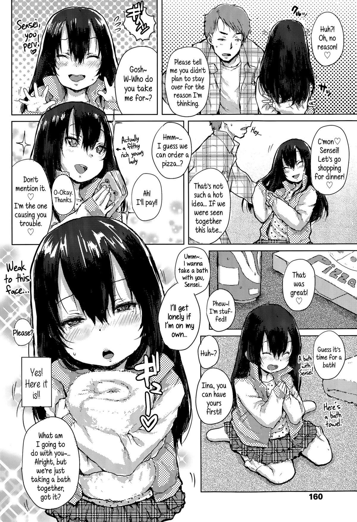 [ポンスケ] エッチな勉強お泊まり会 (COMIC LO 2015年7月号) [英訳]