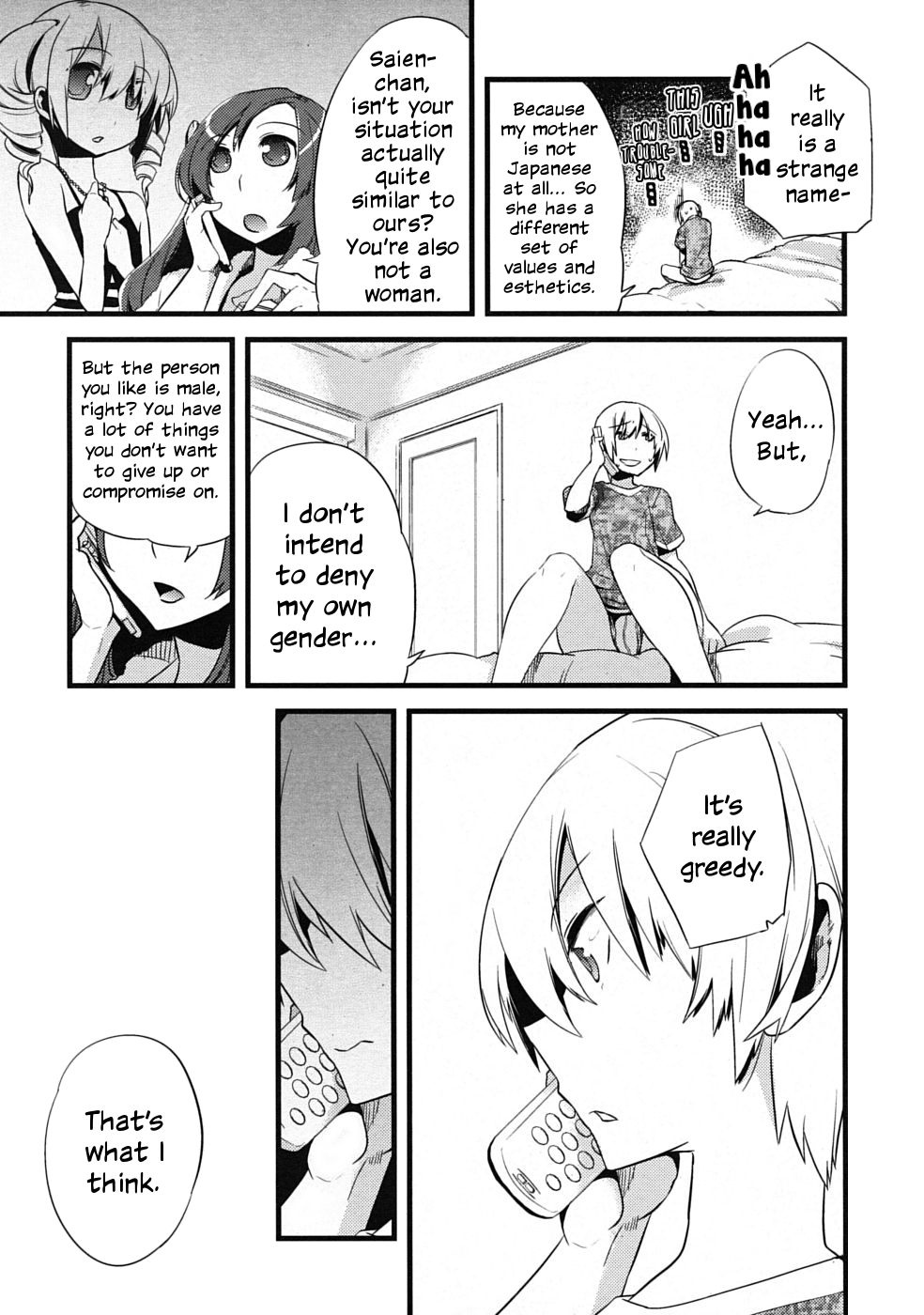 [すえみつぢっか] まじっす magical Incense 第2話 (COMIC RIN 2009年6月号) [英訳]