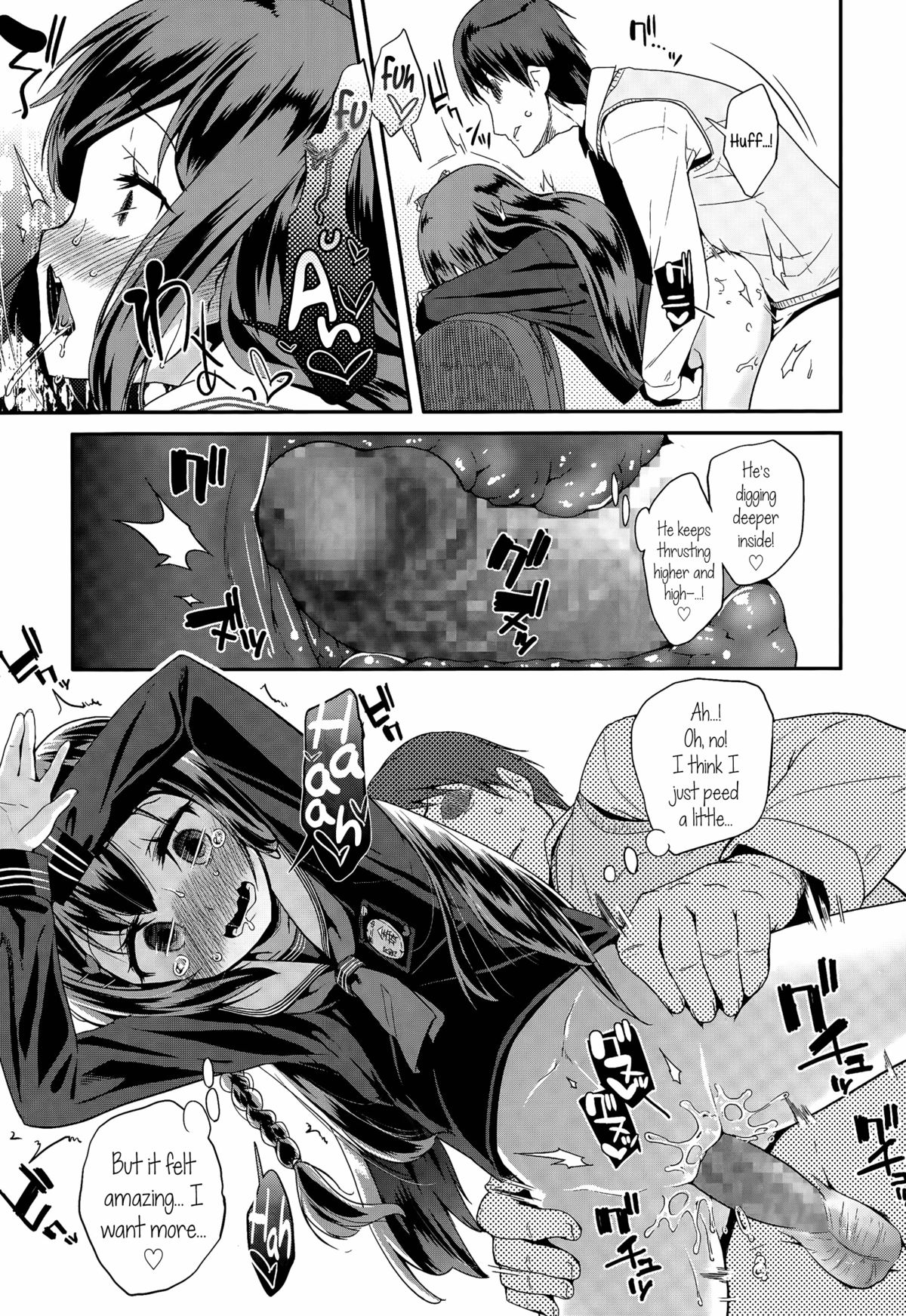 [前島龍] 思春期ヴァージナル (COMIC LO 2015年7月号) [英訳]