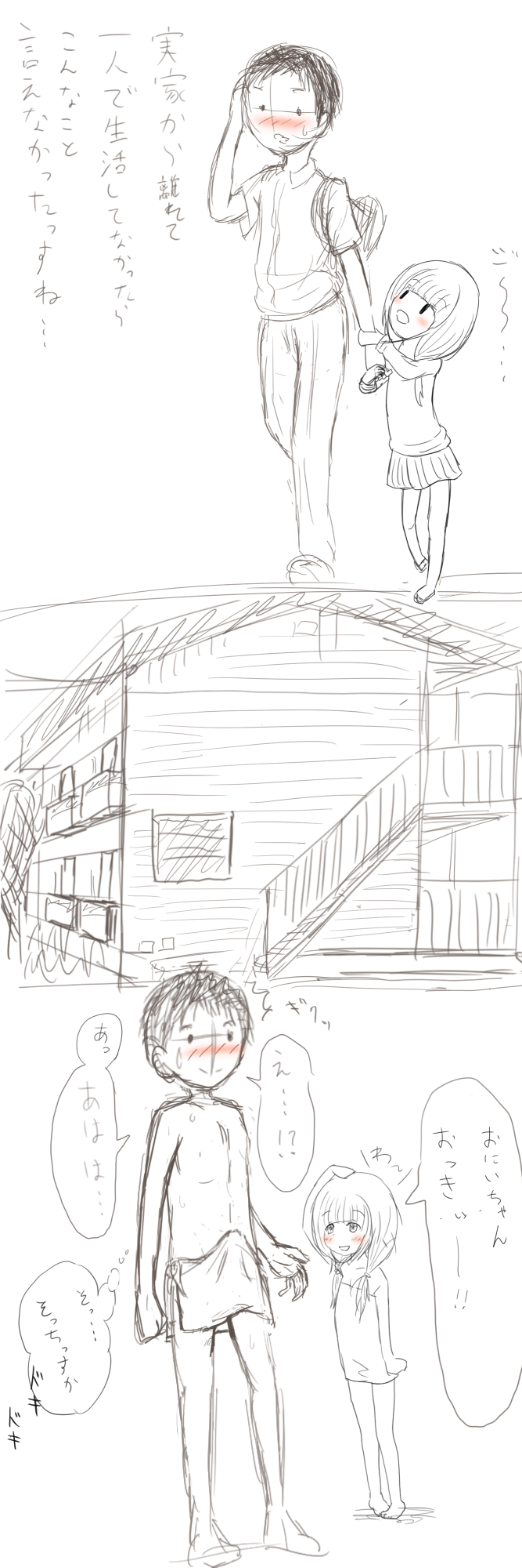 [焼き蛇] 幼女が攫われて獣姦・輪姦される