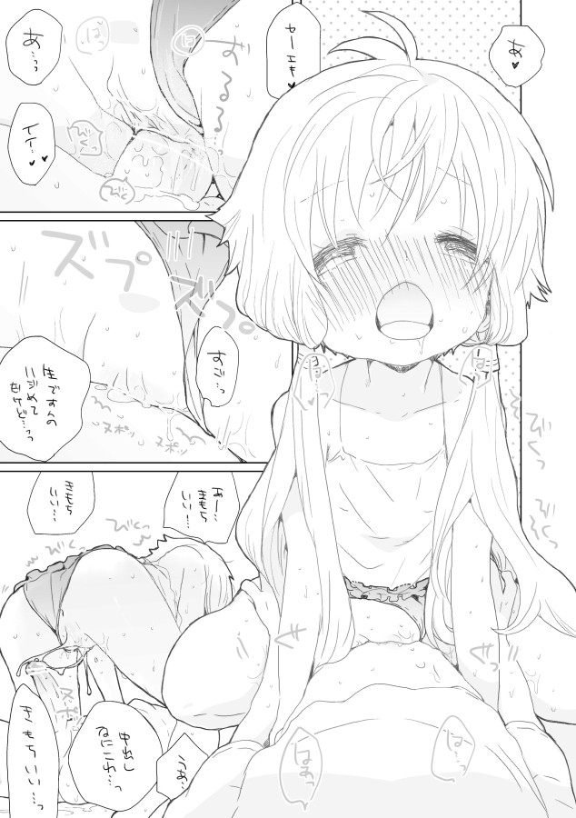 [we53] 12月21日 (VOCALOID)