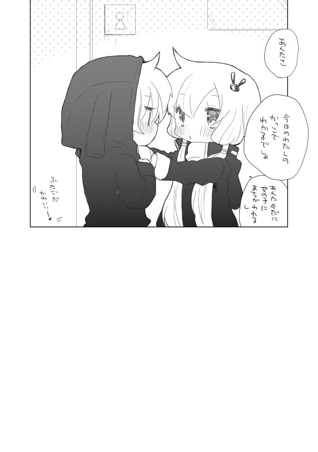 [we53] 12月21日 (VOCALOID)