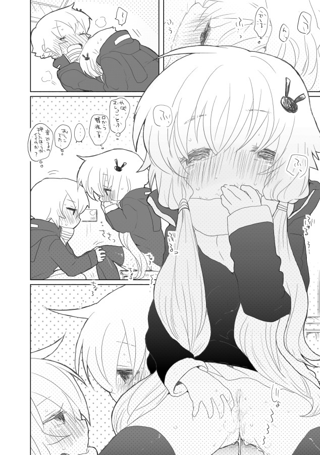 [we53] 12月21日 (VOCALOID)