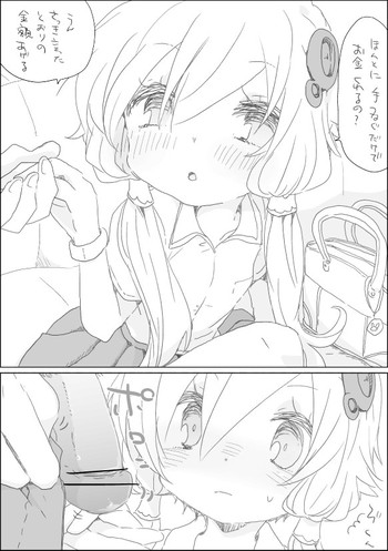 [we53] ゆかりちゃんと遊ぼう (VOCALOID)