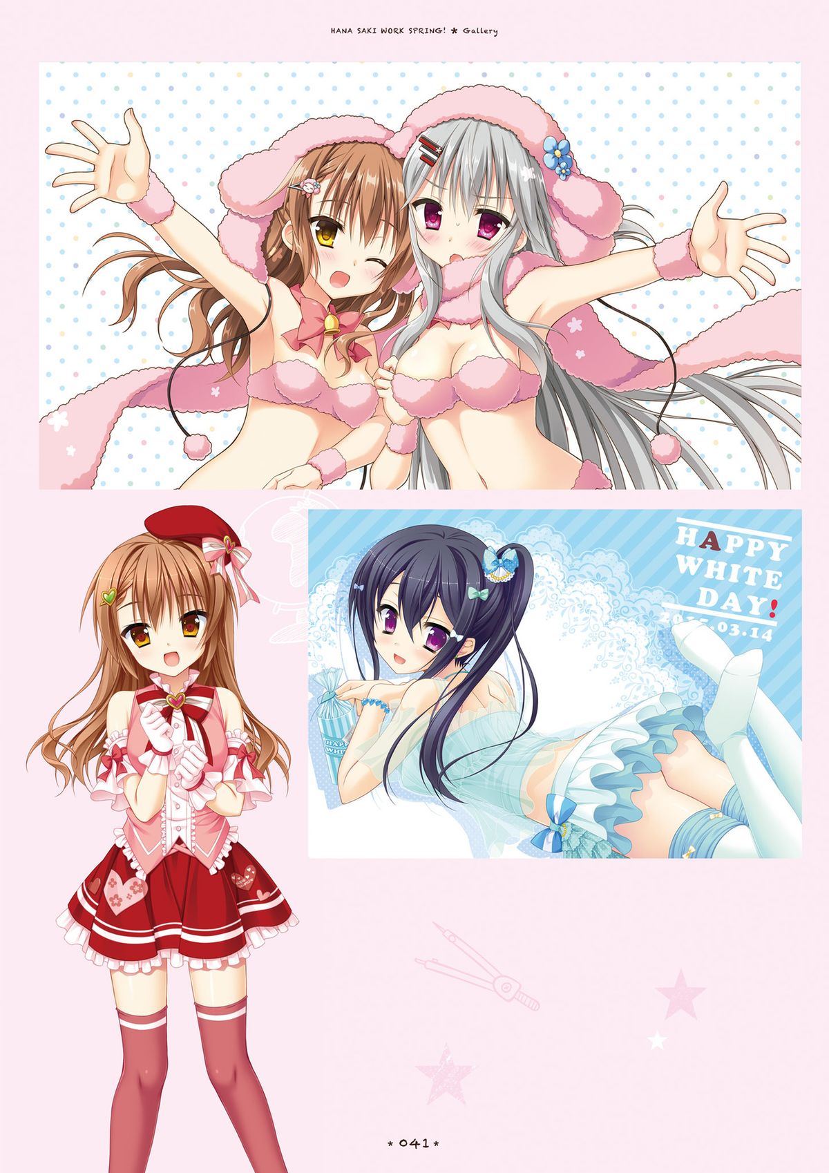 [サガプラネッツ] 花咲ワークスプリング! ビジュアルファンブック