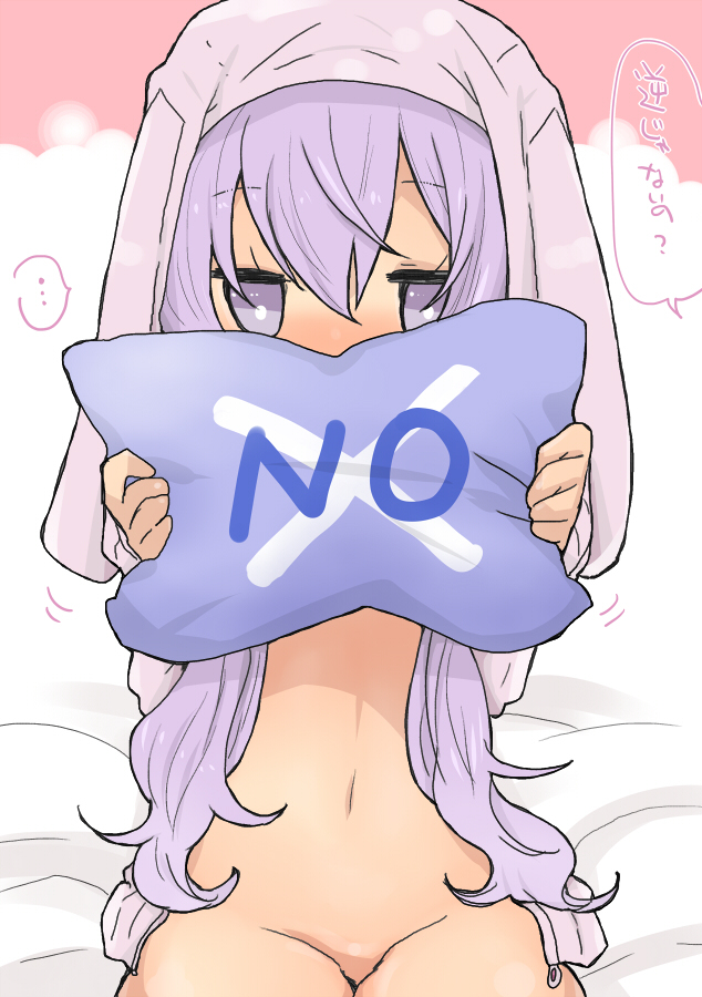 [we53] ゆかりちゃんと。 (VOCALOID)