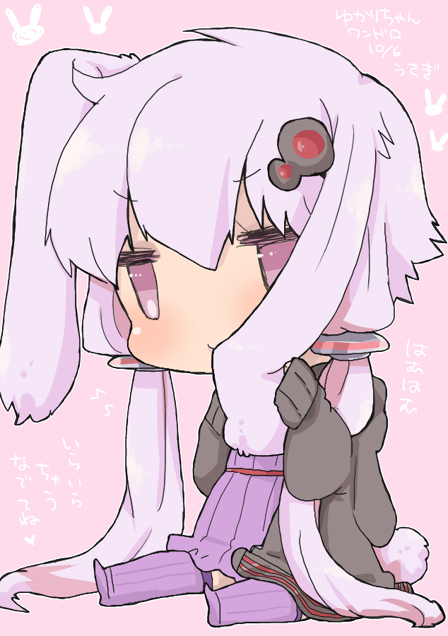 [we53] ゆかりちゃん (VOCALOID)