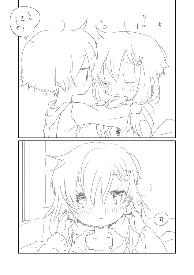 [we53] 週末の結月 (VOCALOID)