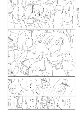 [we53] 年始の結月 (VOCALOID)