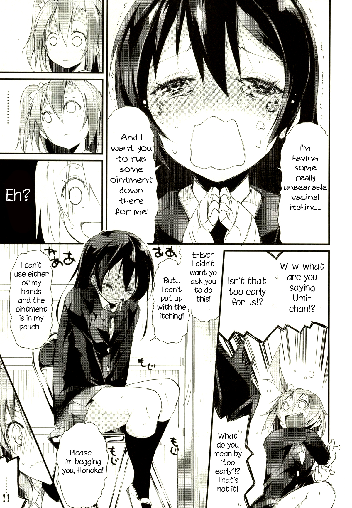 (僕らのラブライブ! 7) [なごみやさん (鈴木和)] そのまんラプソディー! (ラブライブ!) [英訳]