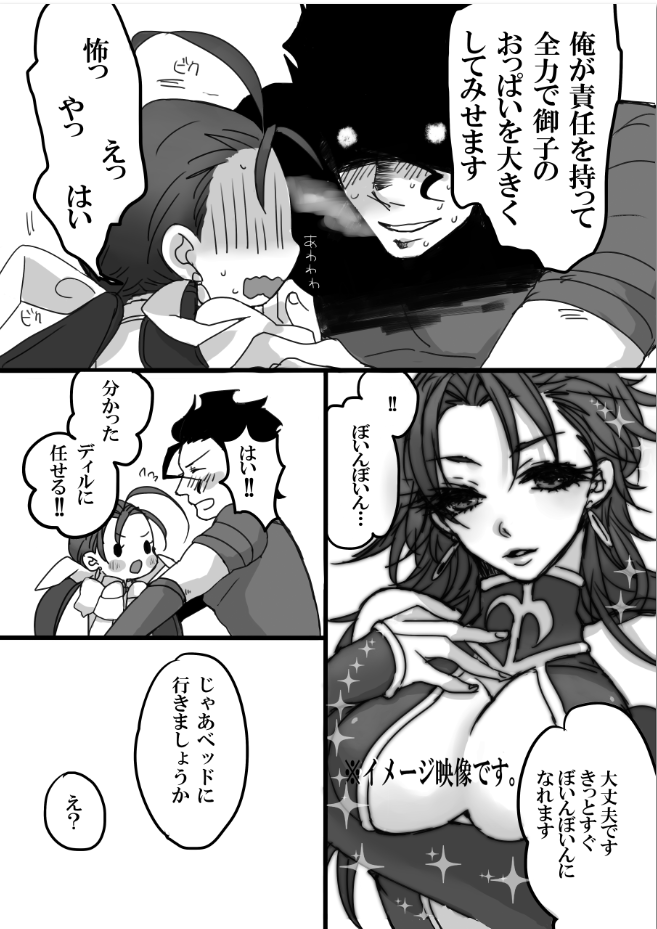 【東和】ディルクー♀web再録(Fate / stay night) 【東和】ディルクー♀web再録(Fate / stay night)
