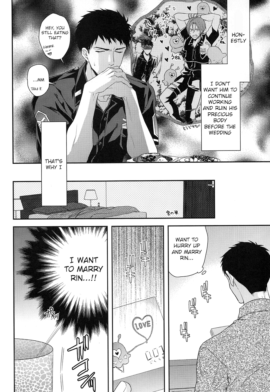 (C87) [からあげオブザイヤー (からあげむちお)] TANETUKE SR (Free!) [英訳]