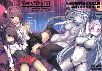 (FF23) [老孟] VeryShy03 (艦隊これくしょん-艦これ-) [英訳]