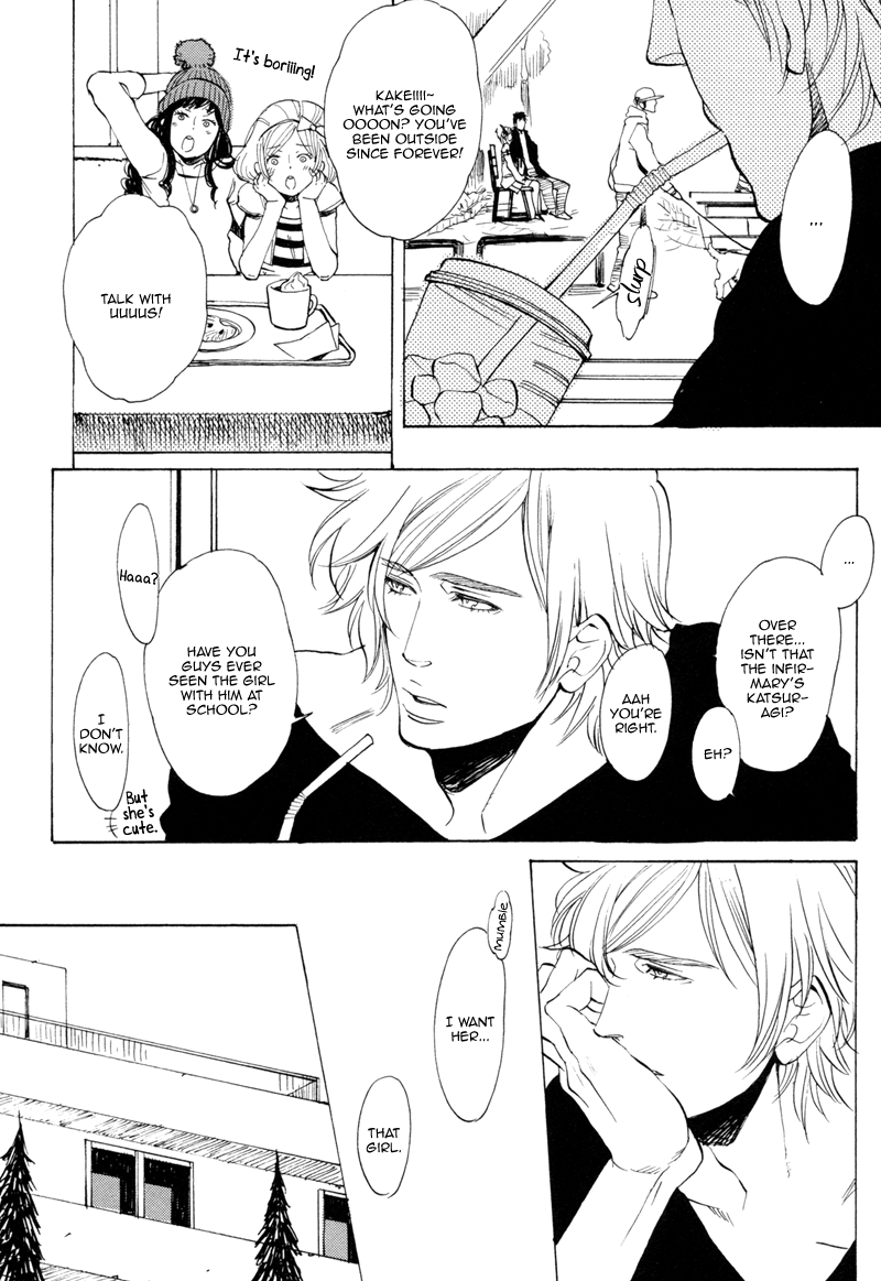 [鬼嶋兵伍] ブランニュー♡スター [英訳] [DL版] [ページ欠落]
