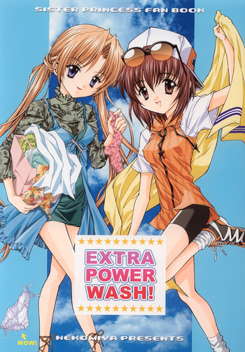 (C62) [猫見屋 (猫見春人)] EXTRA POWER WASH! (シスタープリンセス)