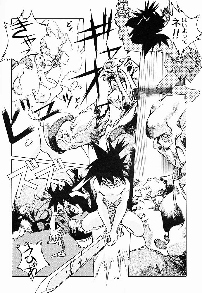 (C51) [大人の童話 (よろず)] 大人の童話 Vol.5