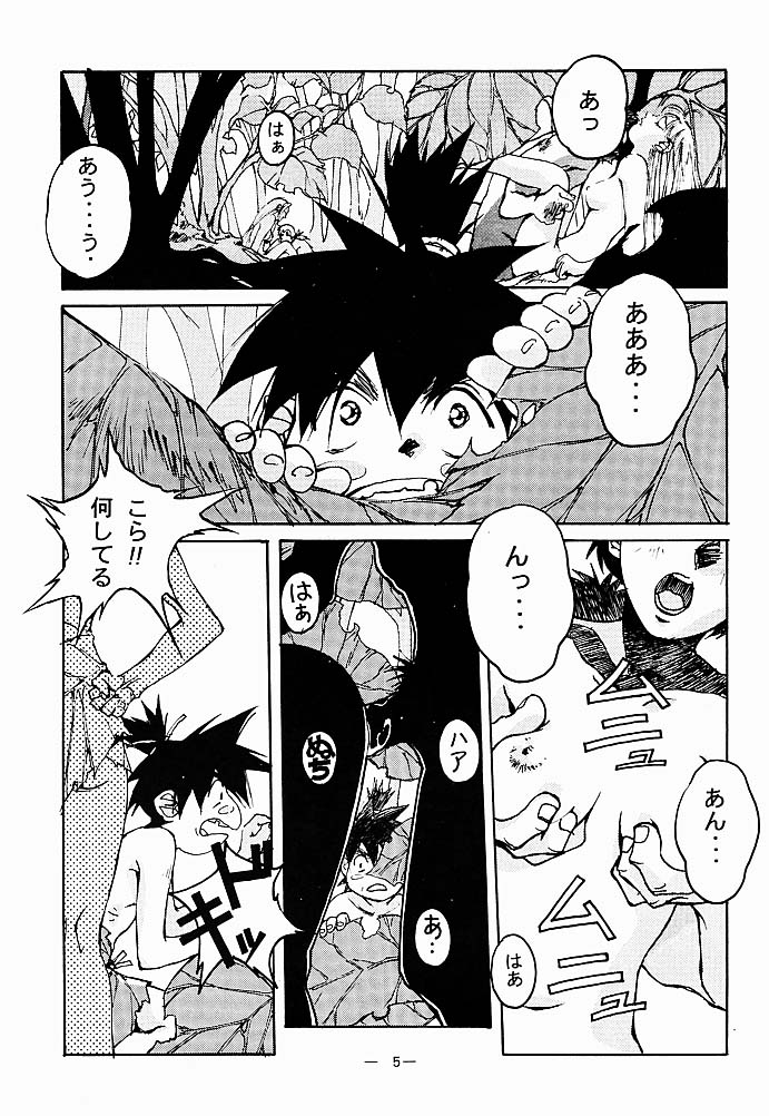 (C51) [大人の童話 (よろず)] 大人の童話 Vol.5