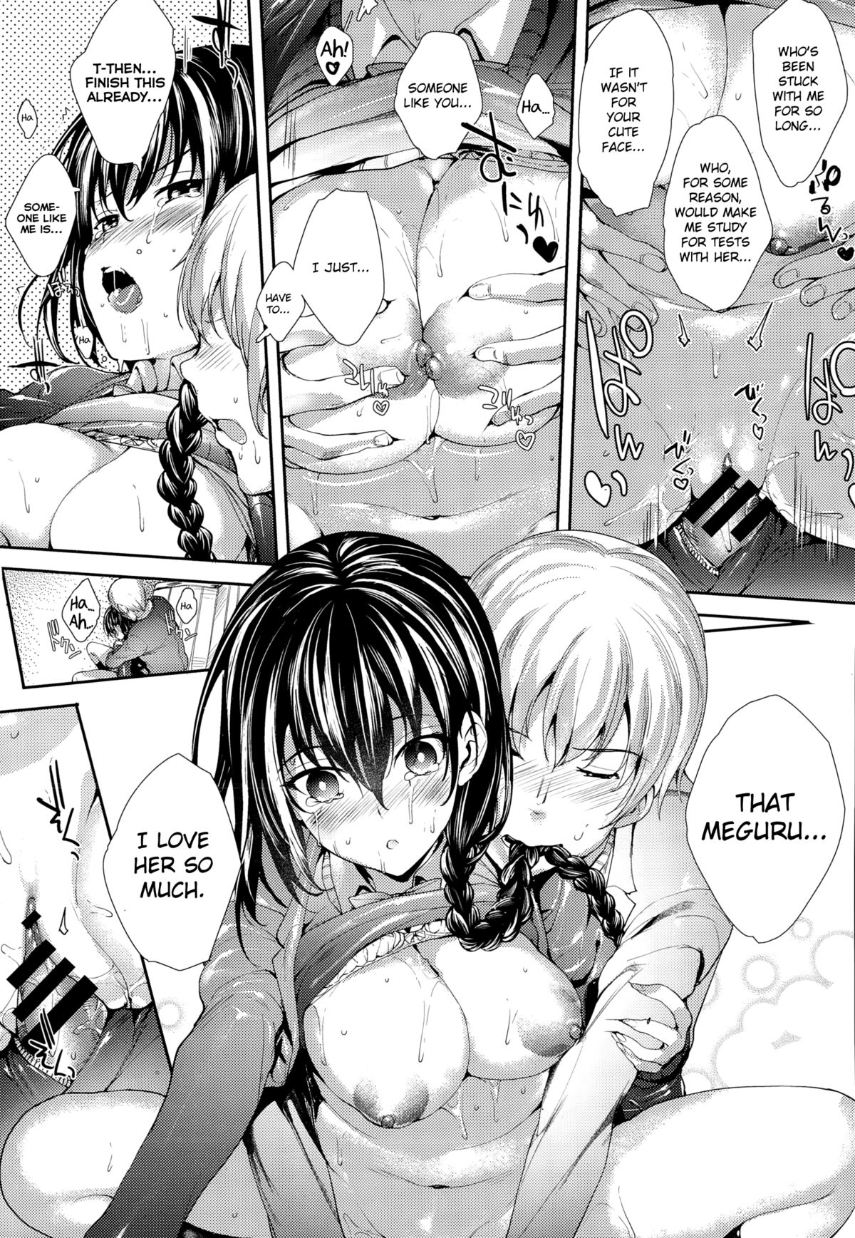 [睦茸] めぐりドコロ 第1-4話 [英訳]