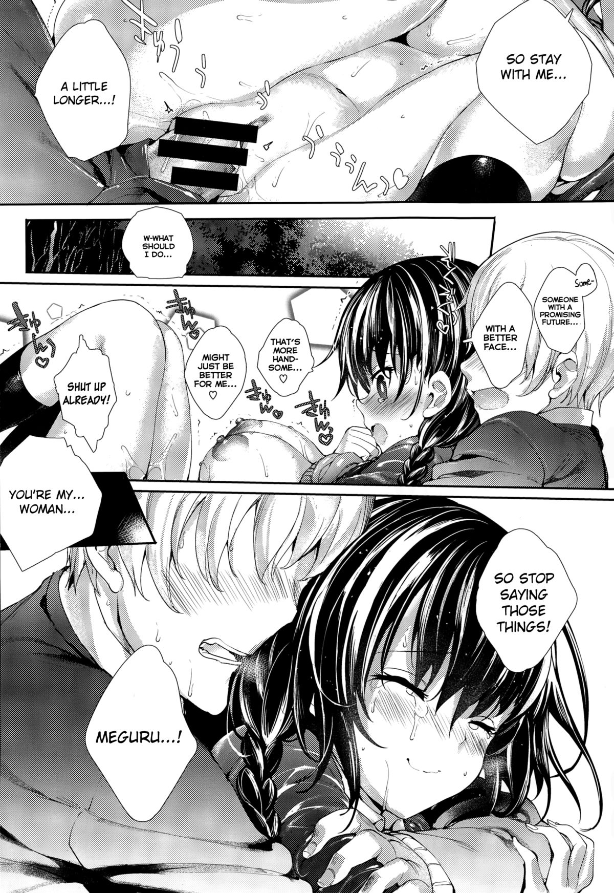 [睦茸] めぐりドコロ 第1-4話 [英訳]