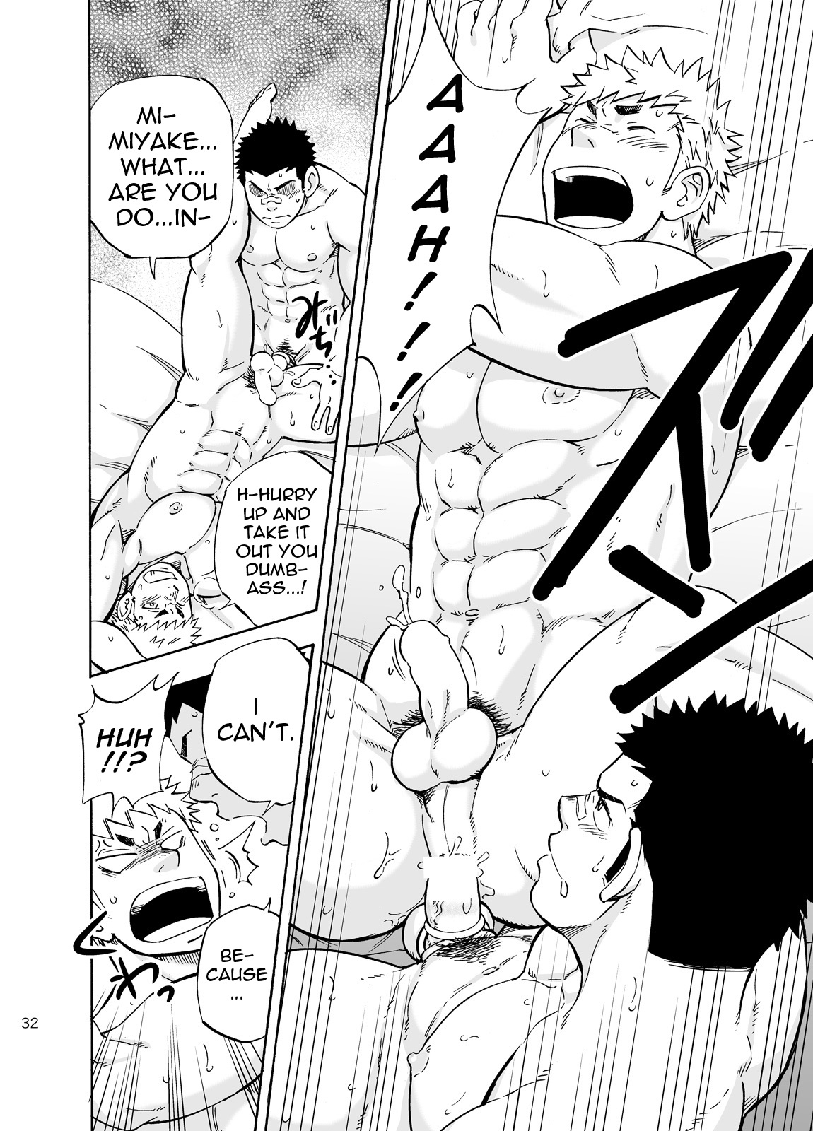 (C85) [Draw Two (土狼弐)] DO☆TEEN! [英訳]