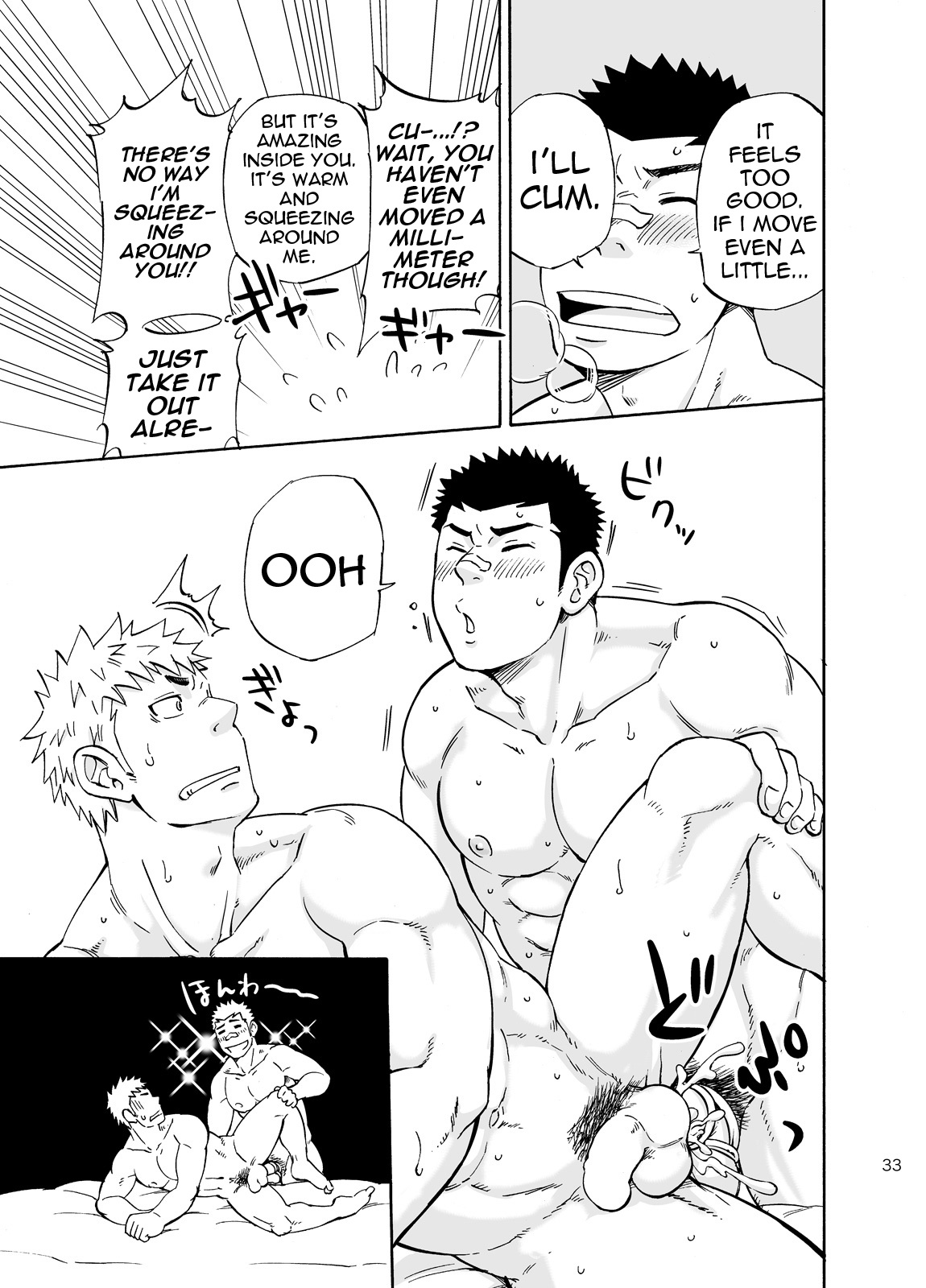 (C85) [Draw Two (土狼弐)] DO☆TEEN! [英訳]