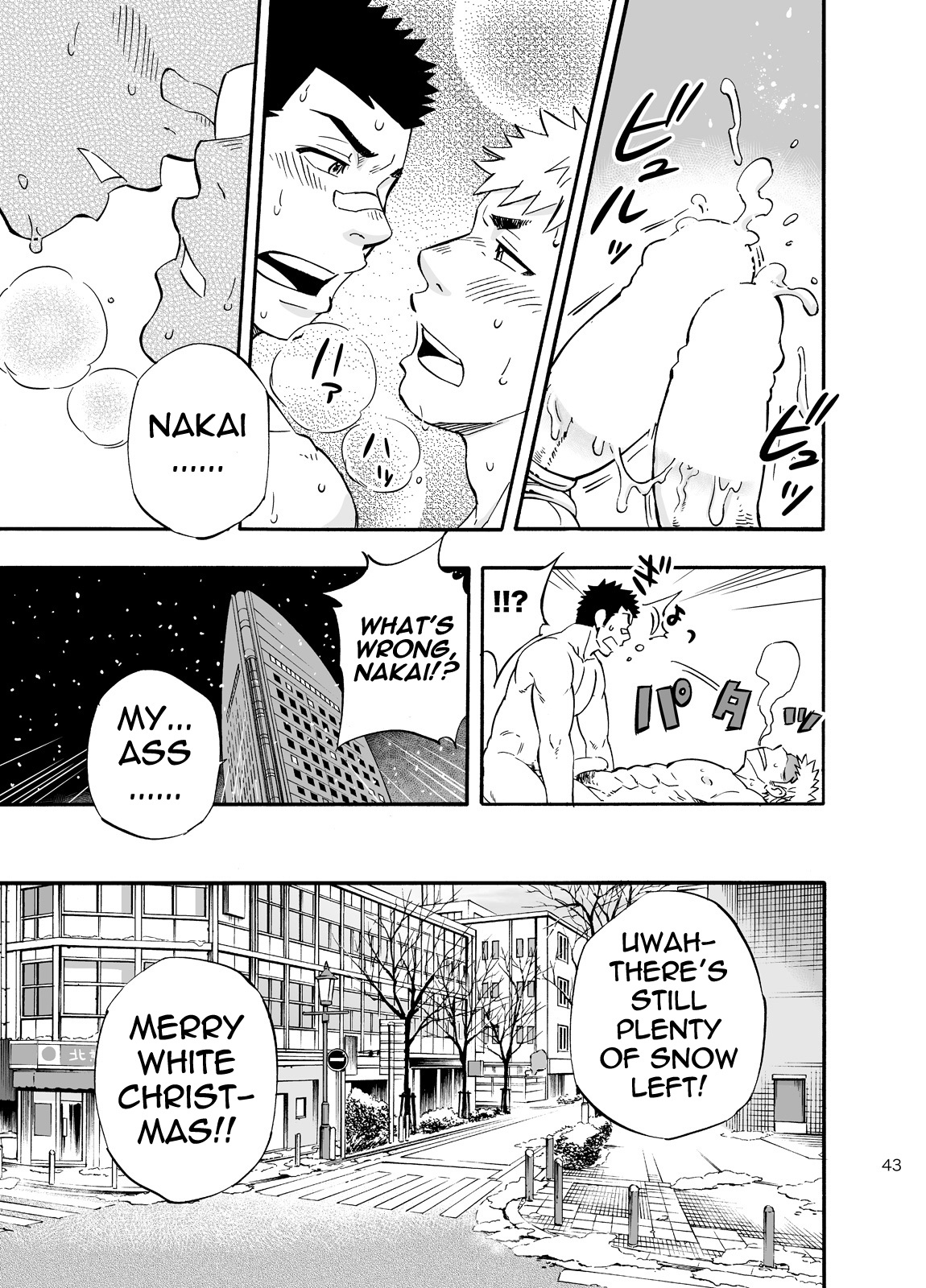 (C85) [Draw Two (土狼弐)] DO☆TEEN! [英訳]