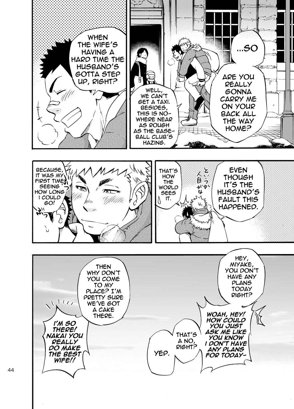 (C85) [Draw Two (土狼弐)] DO☆TEEN! [英訳]