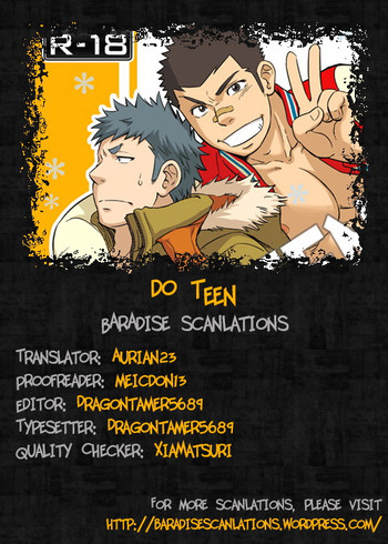 (C85) [Draw Two (土狼弐)] DO☆TEEN! [英訳]