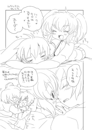 [we53] ルコはふたなり (Vocaloid)