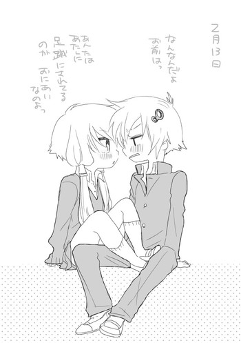 [we53] 2月13日 (Vocaloid)